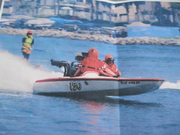 Name: boat150.jpg
Views: 954
Size: 32.1 KB